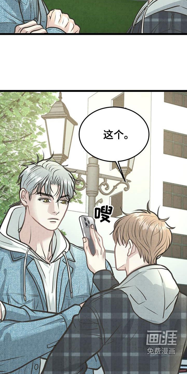 第27章：赔偿