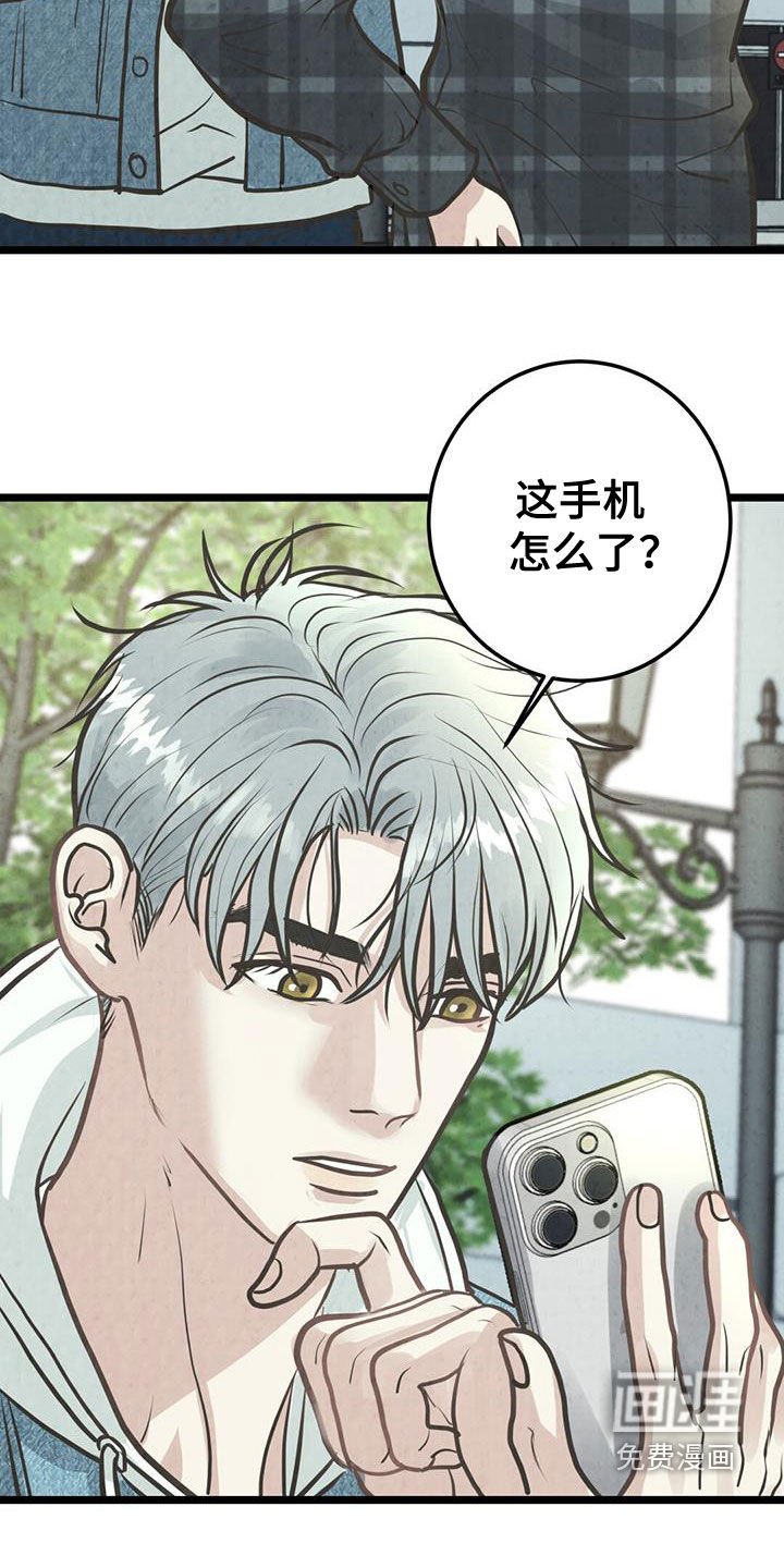 第27章：赔偿