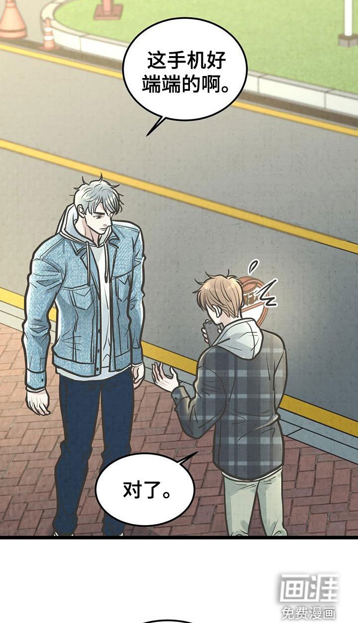 第27章：赔偿