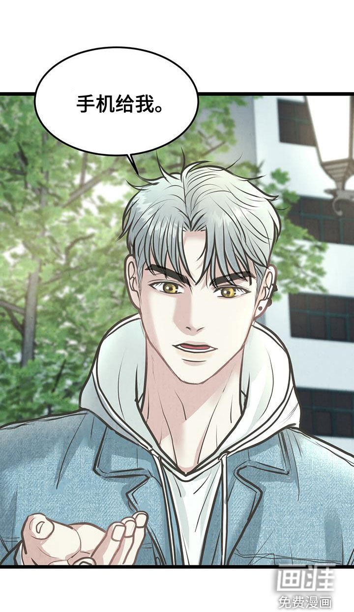 第27章：赔偿