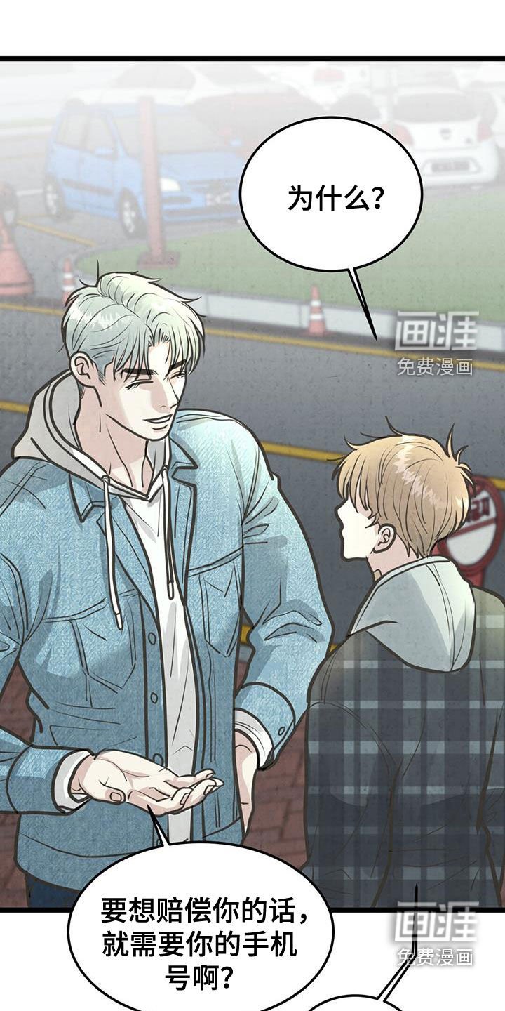 第28章：无精打采