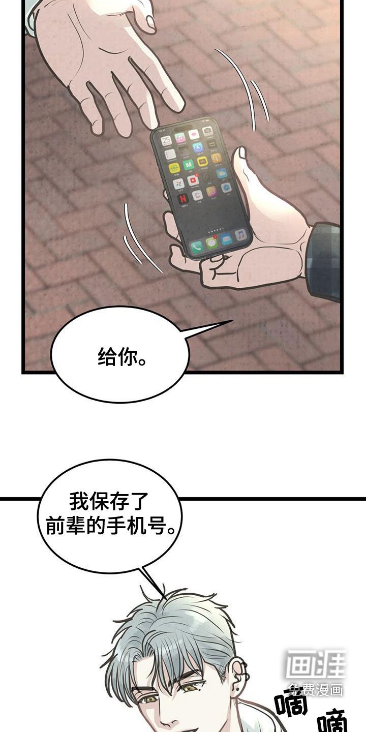 第28章：无精打采
