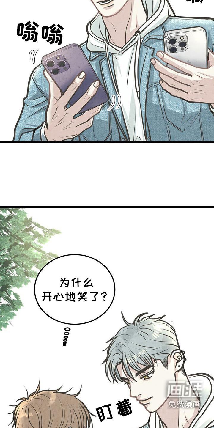 第28章：无精打采