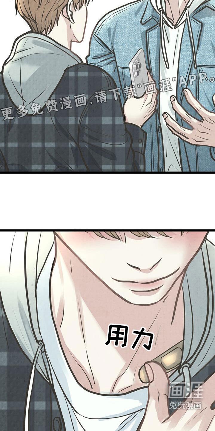 第28章：无精打采