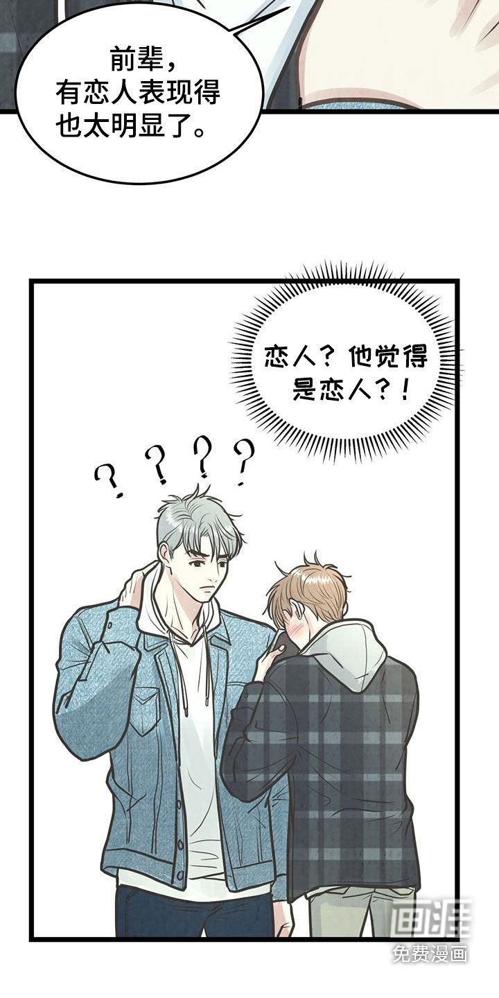 第28章：无精打采