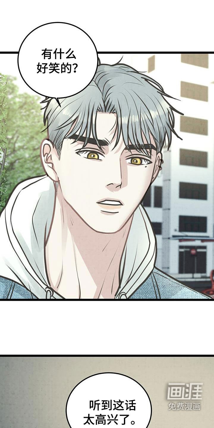 第28章：无精打采