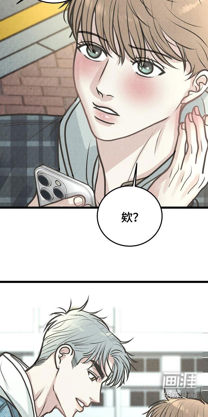第28章：无精打采