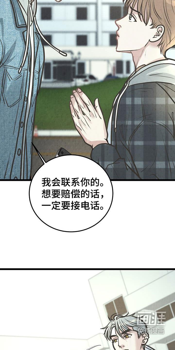 第28章：无精打采
