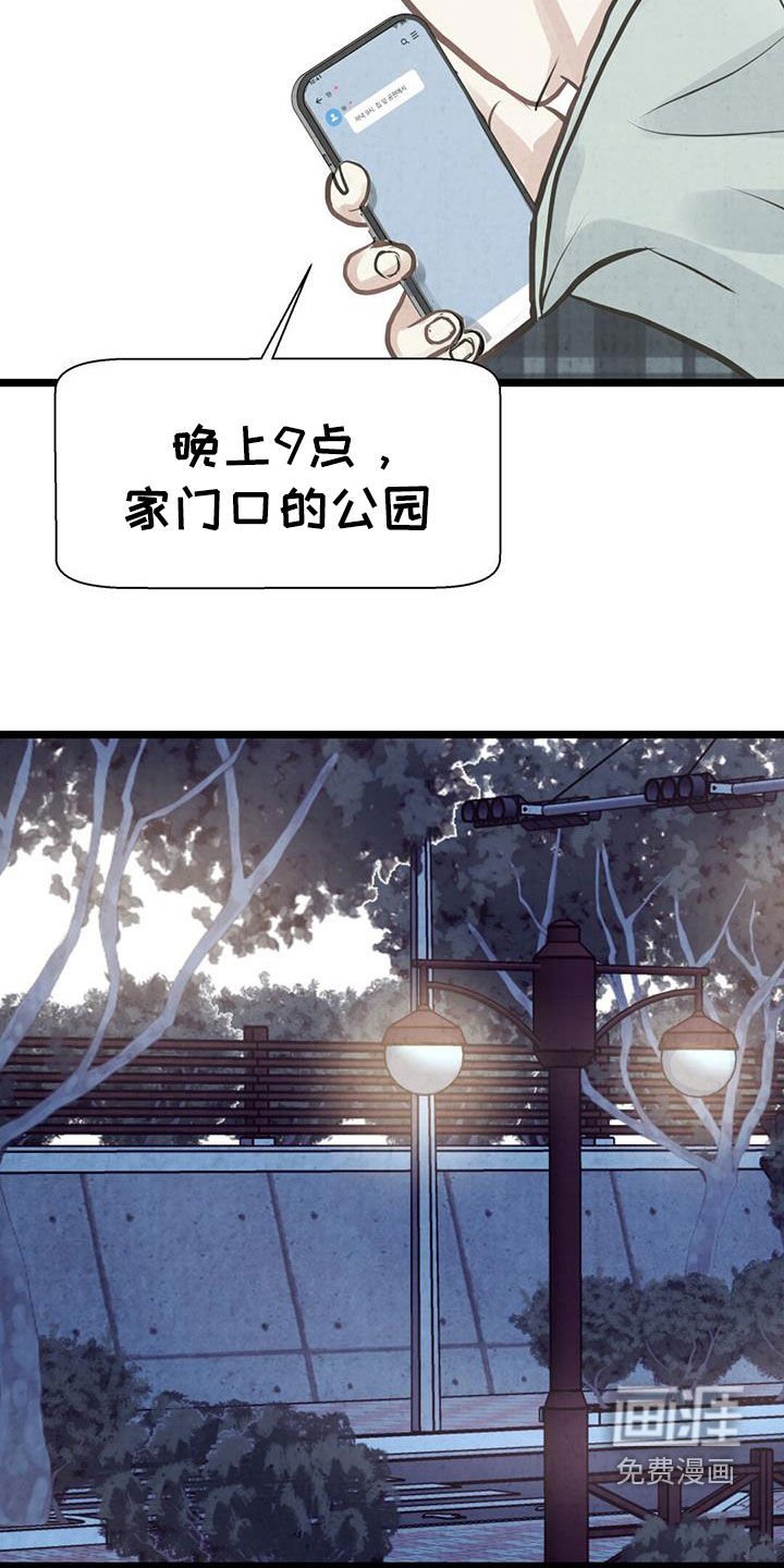 第28章：无精打采