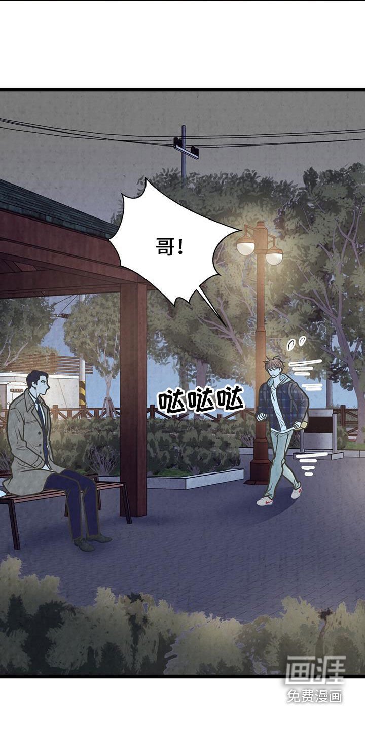 第28章：无精打采
