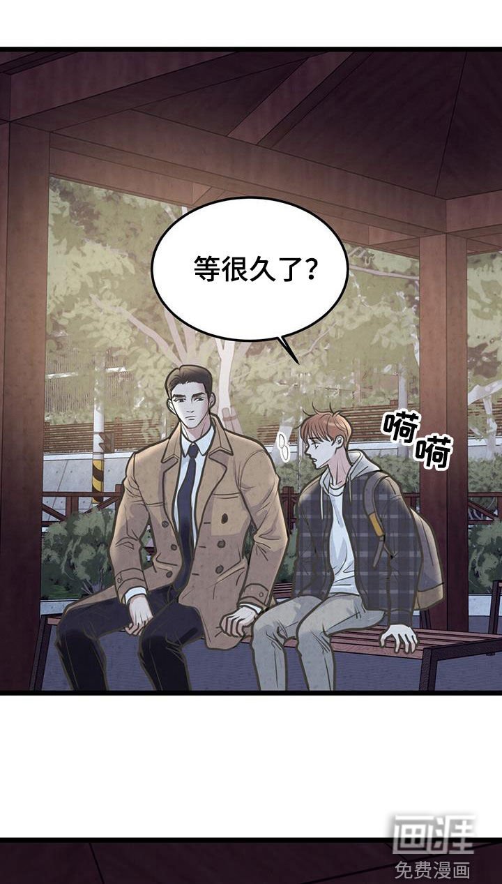 第28章：无精打采