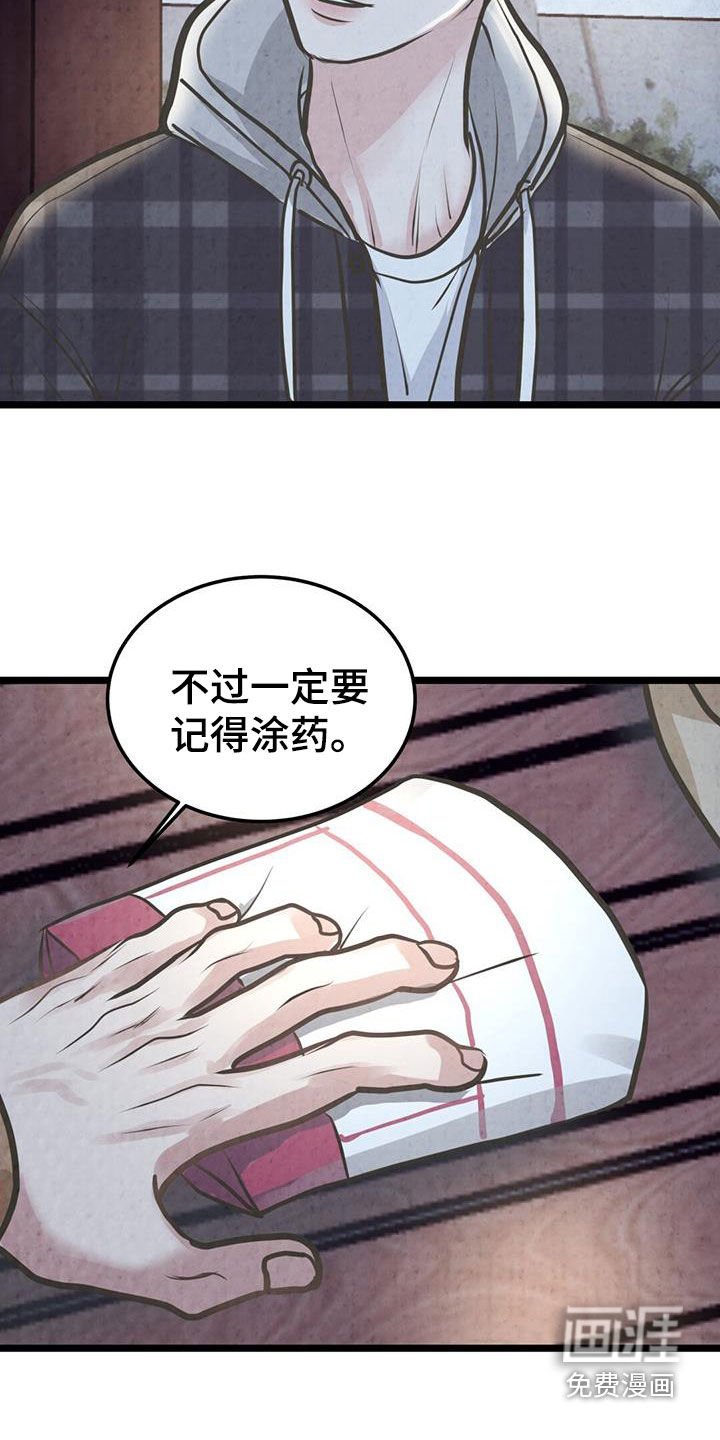 第28章：无精打采