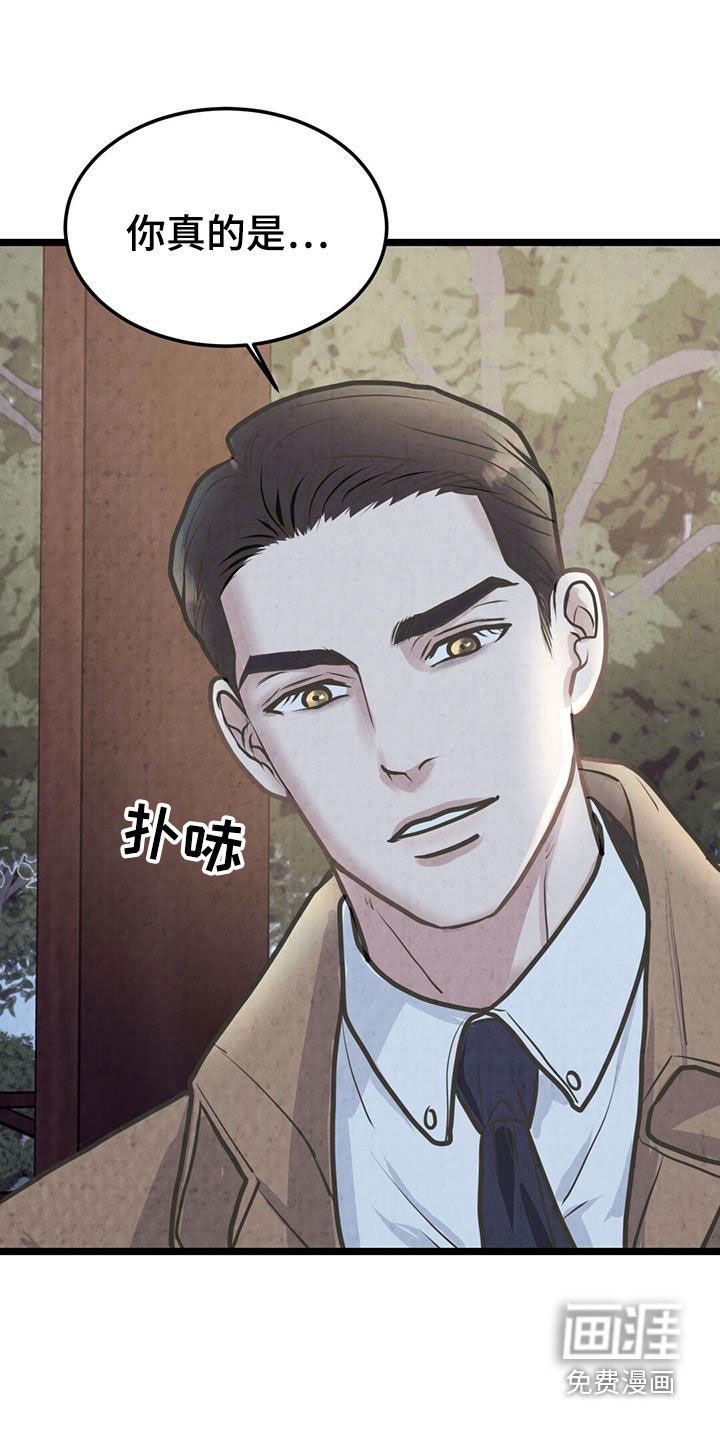 第28章：无精打采