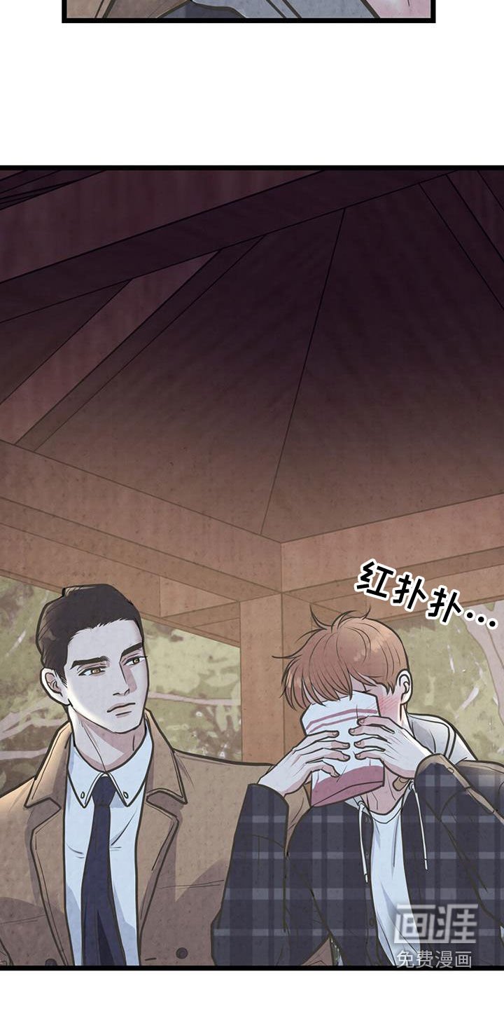 第28章：无精打采