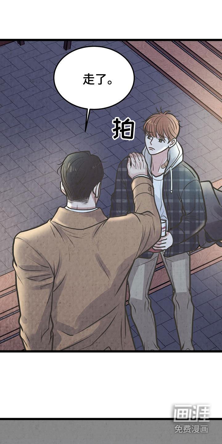 第28章：无精打采