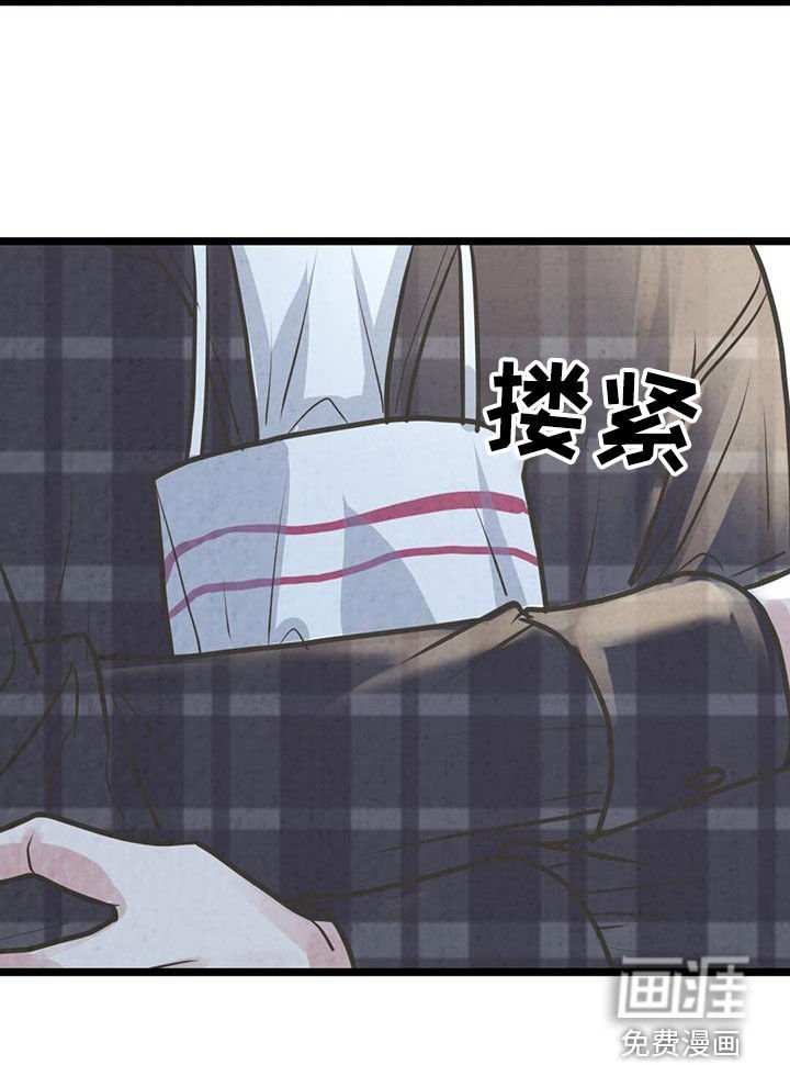第28章：无精打采