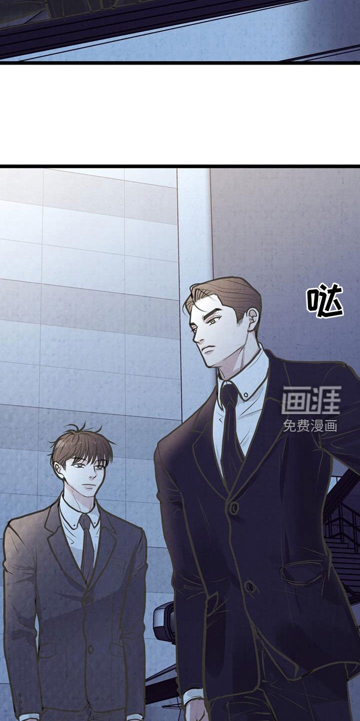 第29章：扭曲的人生