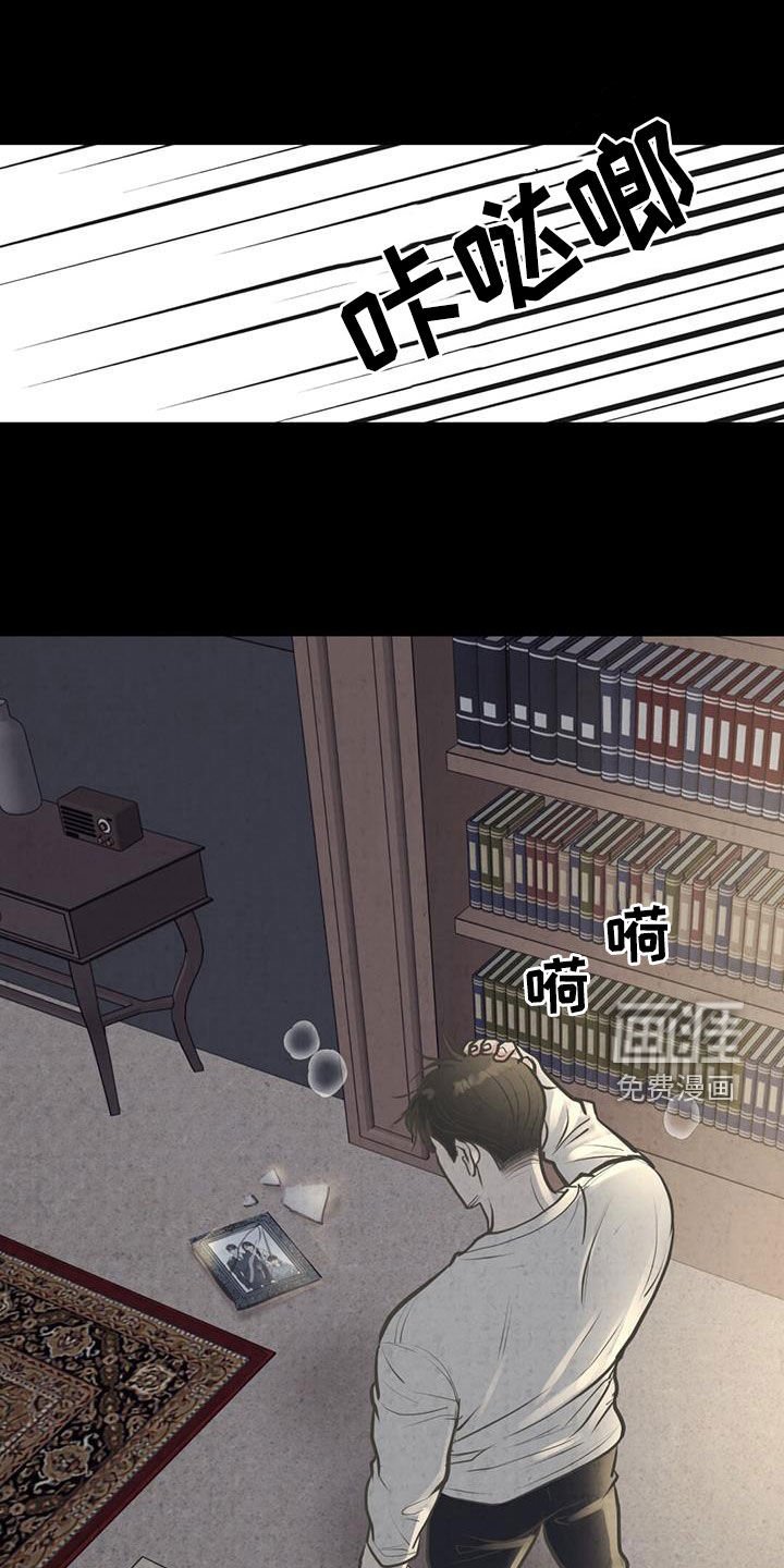 第29章：扭曲的人生