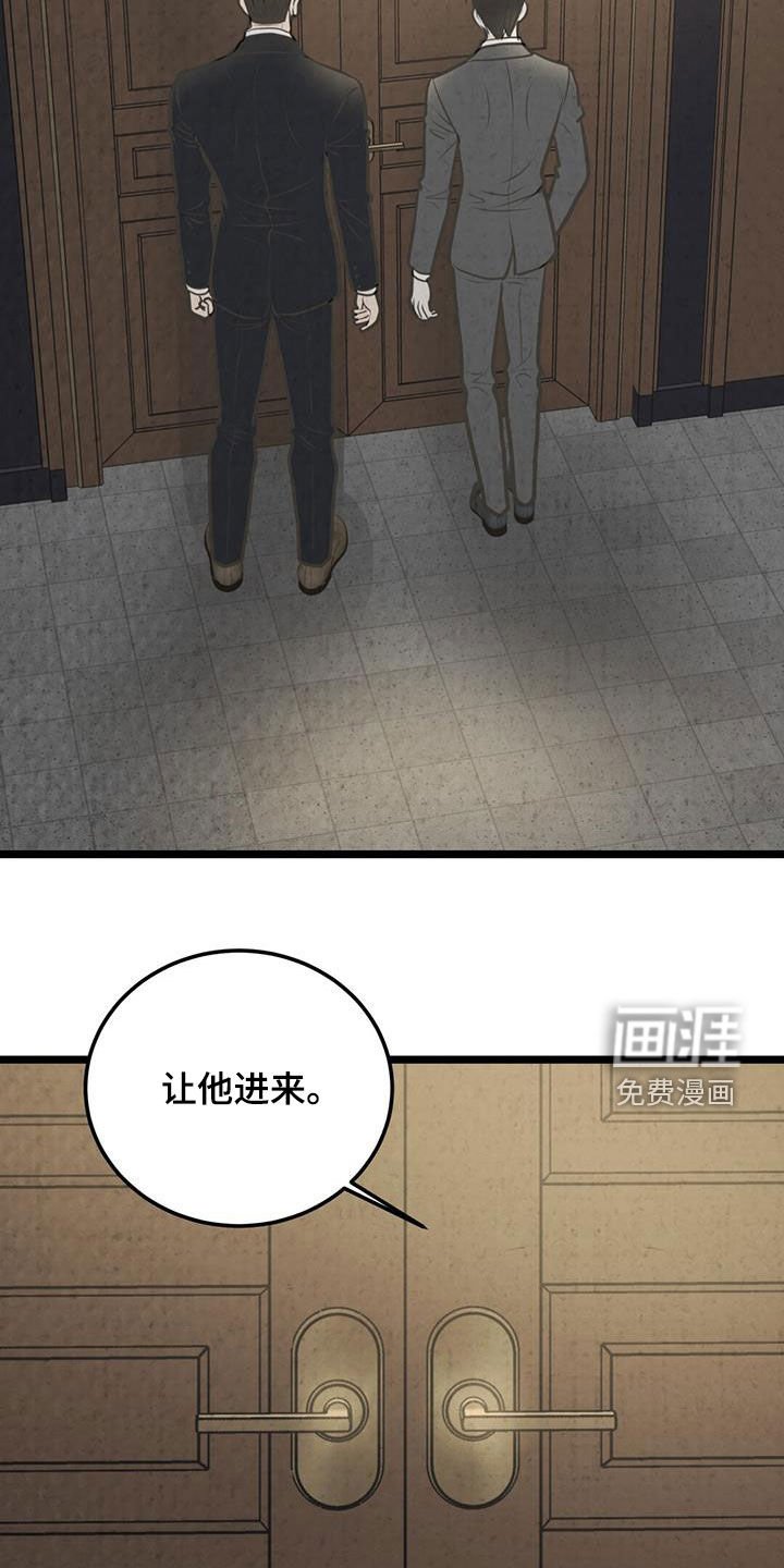 第29章：扭曲的人生
