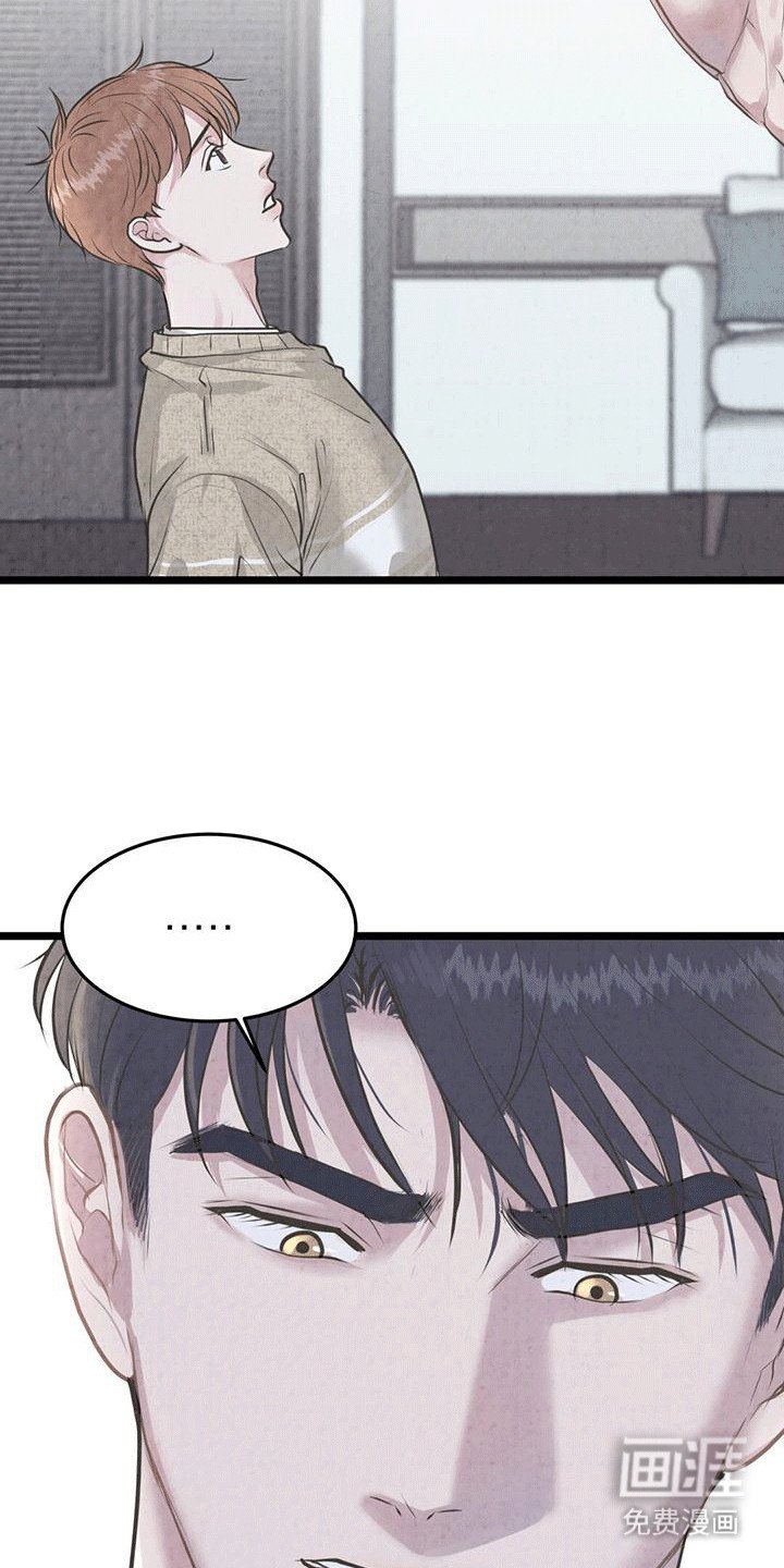 第3章：秘密暴露