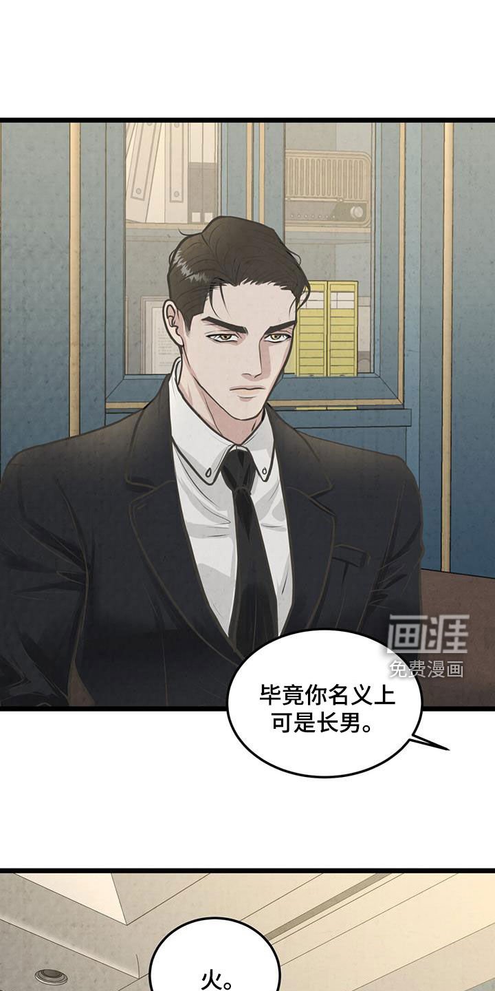第30章：亲弟弟