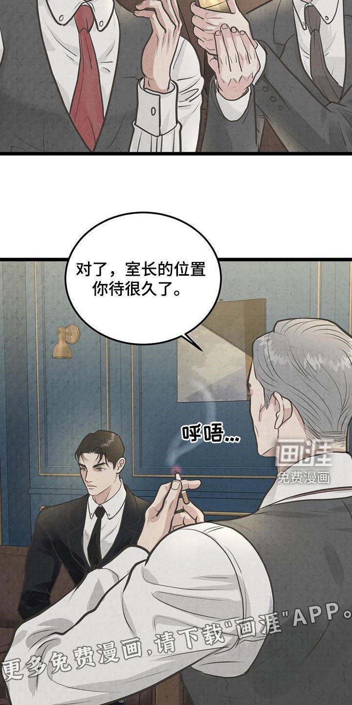 第30章：亲弟弟