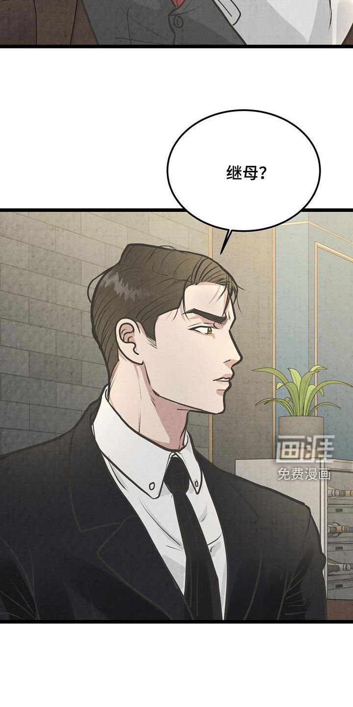 第30章：亲弟弟