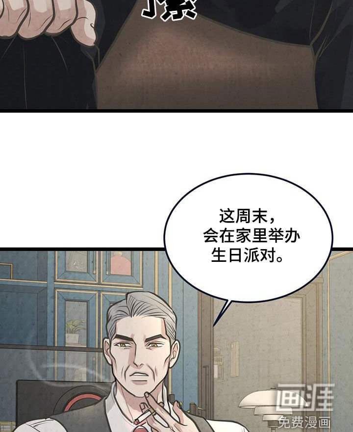 第30章：亲弟弟