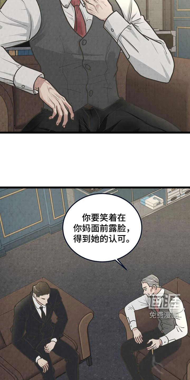 第30章：亲弟弟