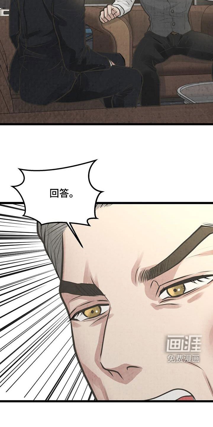 第30章：亲弟弟