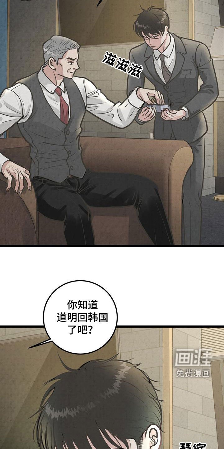 第30章：亲弟弟