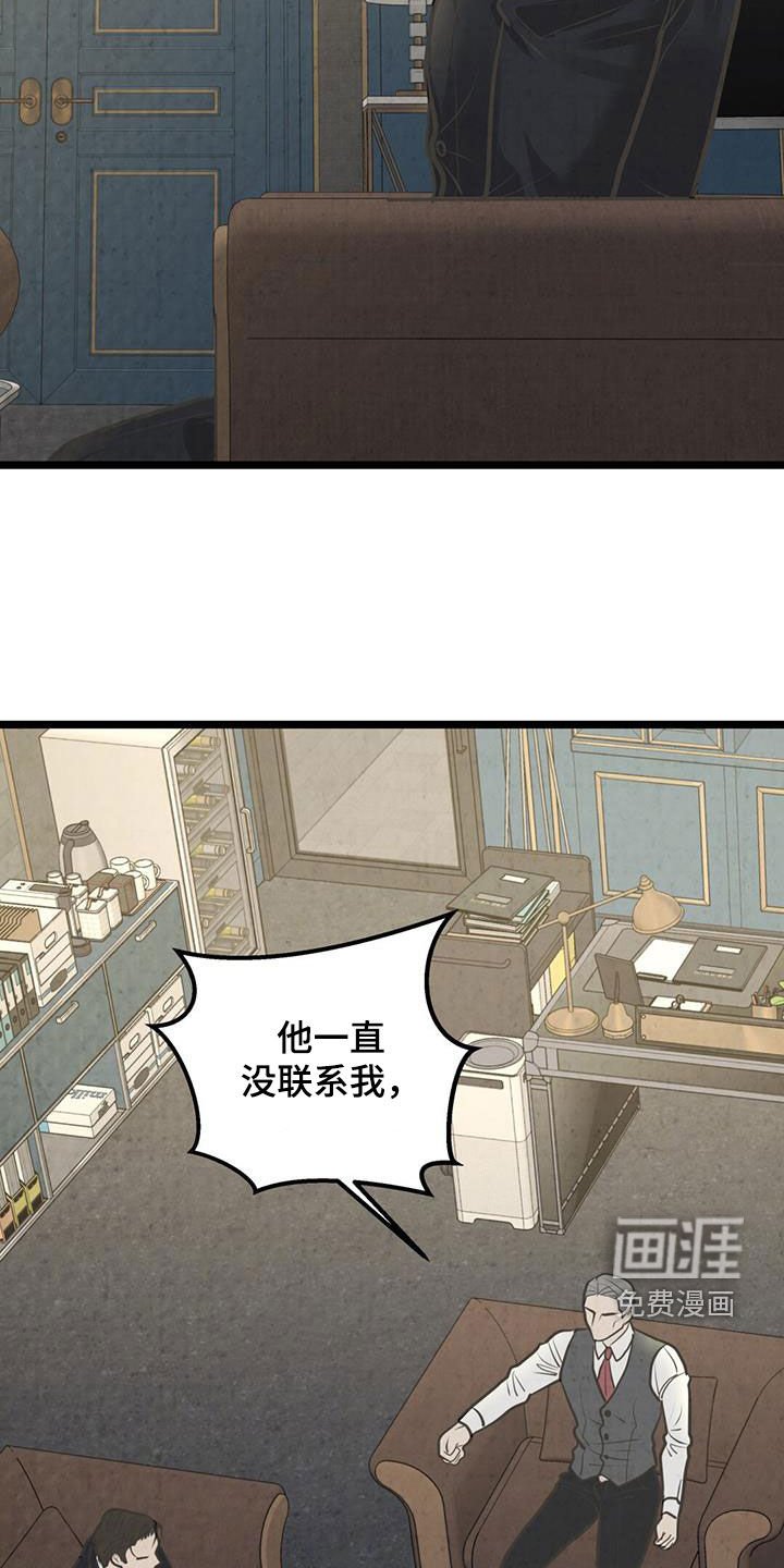 第30章：亲弟弟