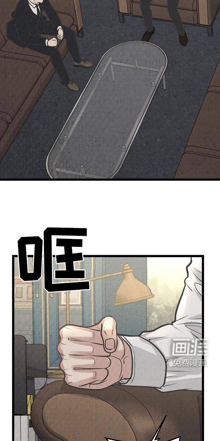 第30章：亲弟弟