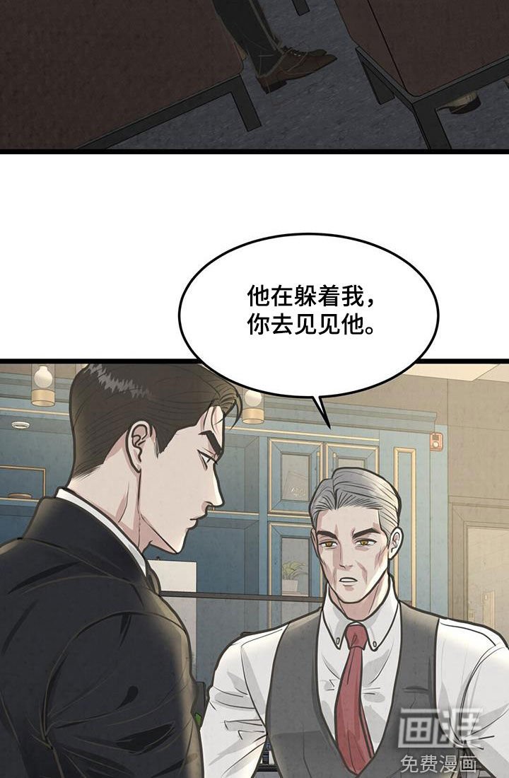 第30章：亲弟弟