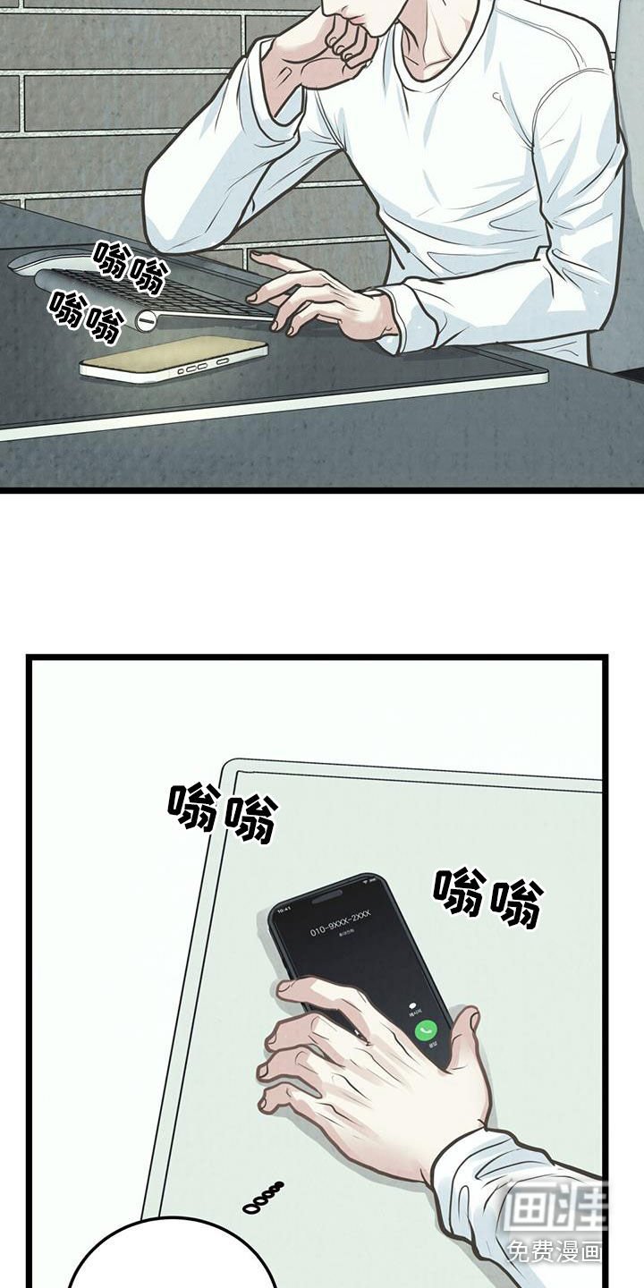 第30章：亲弟弟