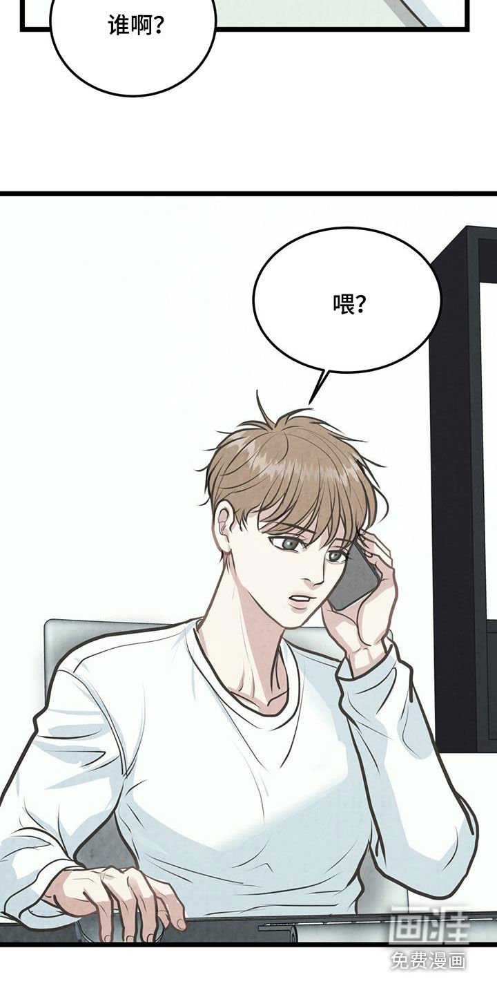 第30章：亲弟弟