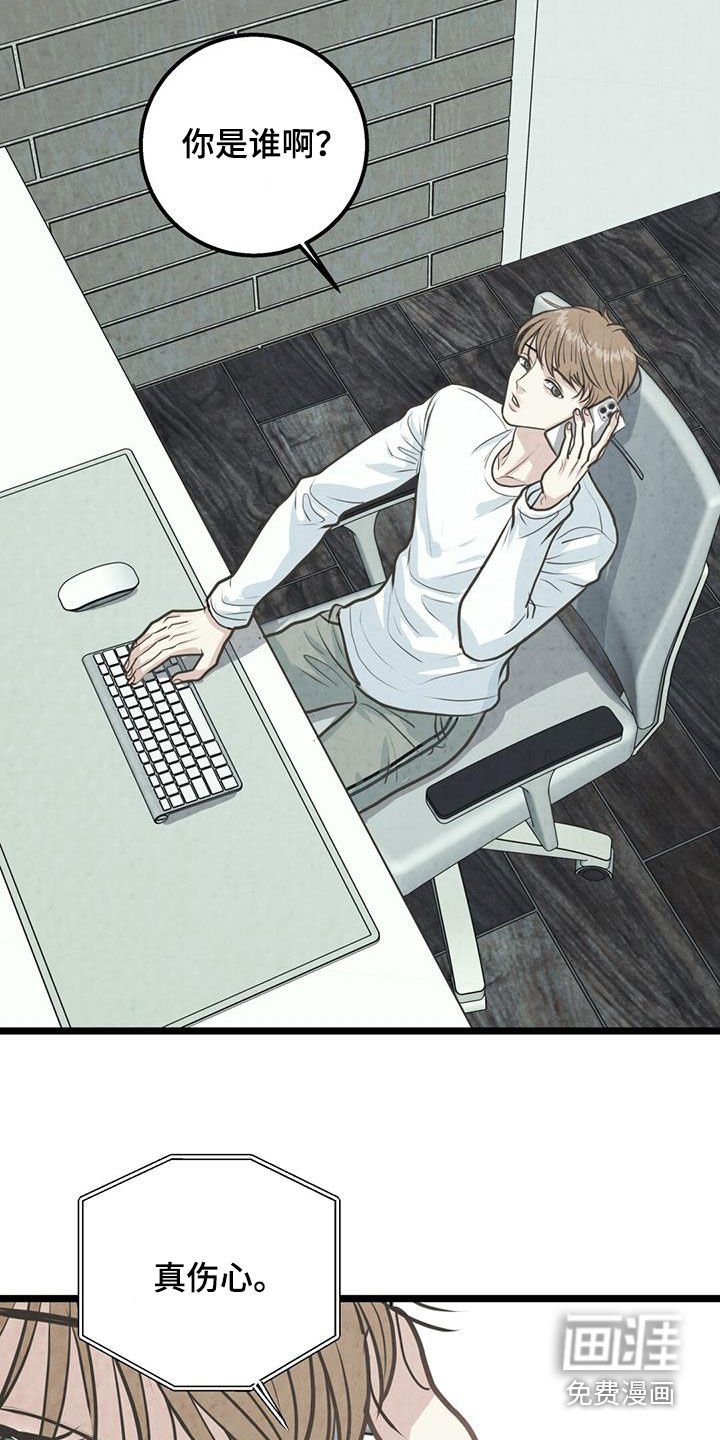 第30章：亲弟弟