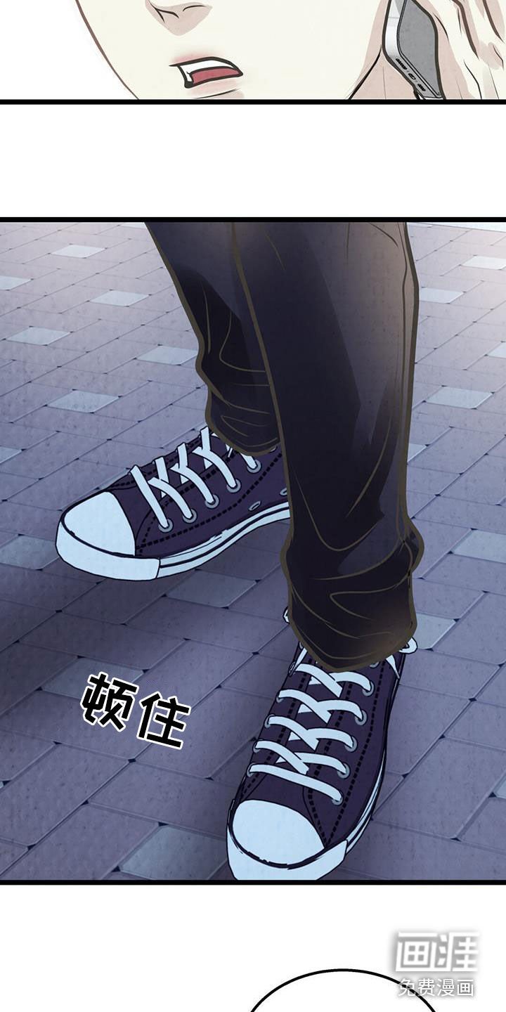 第30章：亲弟弟