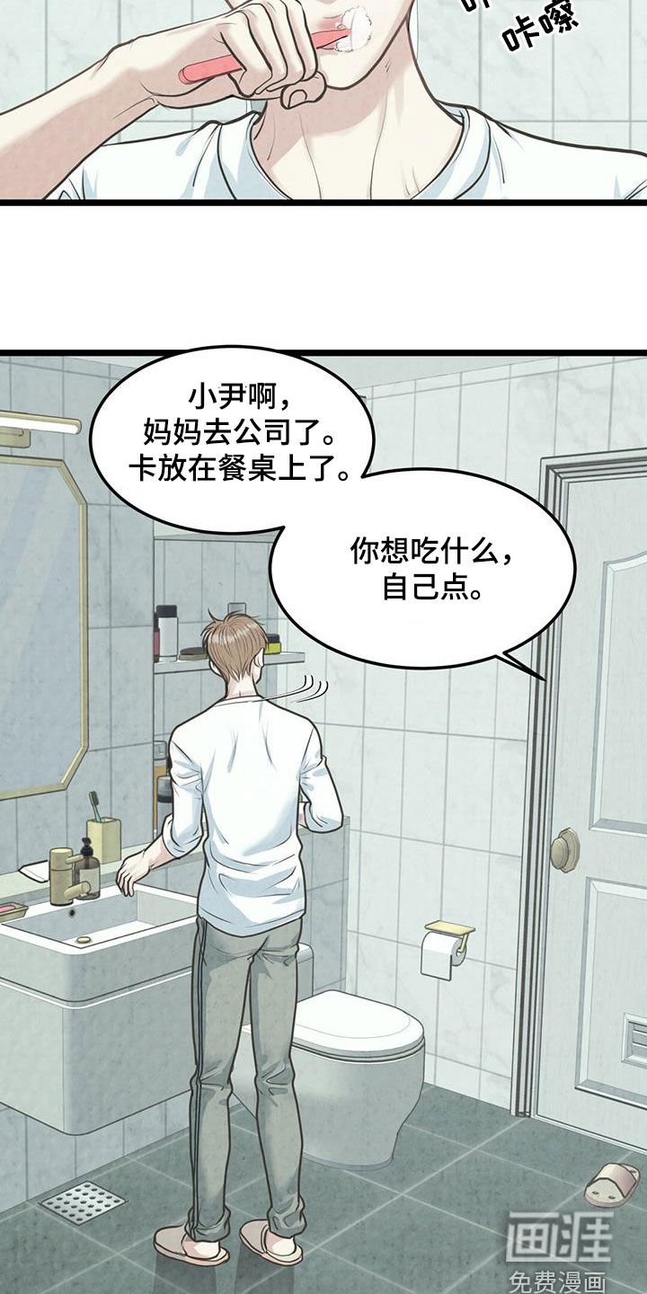 第31章：宴会