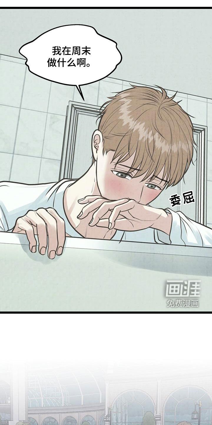 第31章：宴会