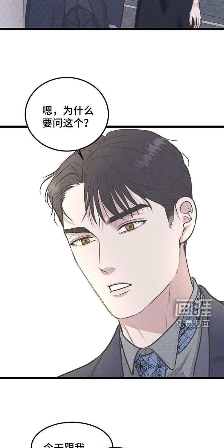 第31章：宴会