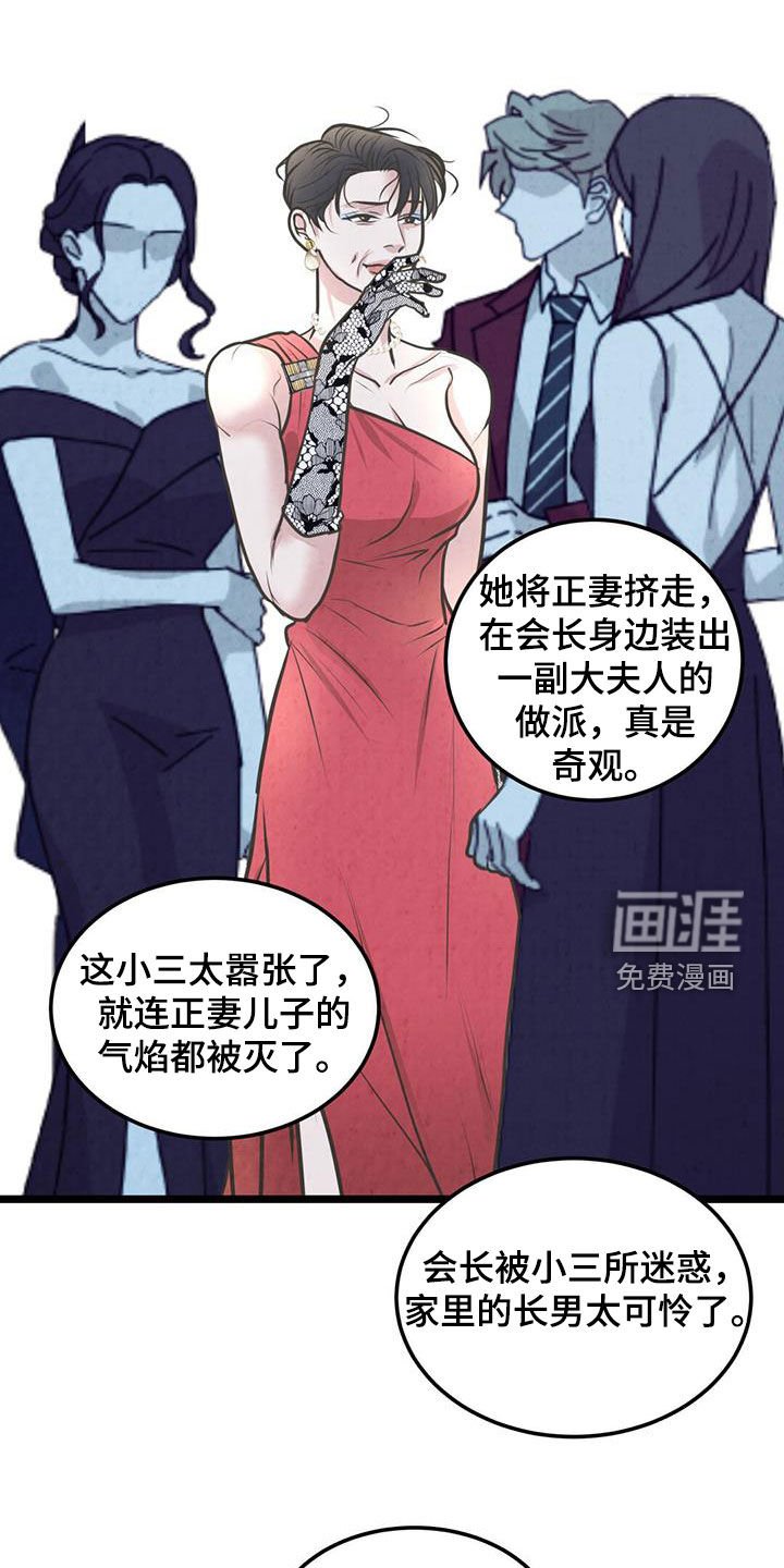 第31章：宴会