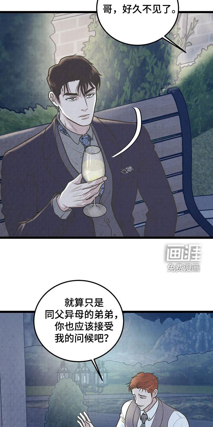 第31章：宴会