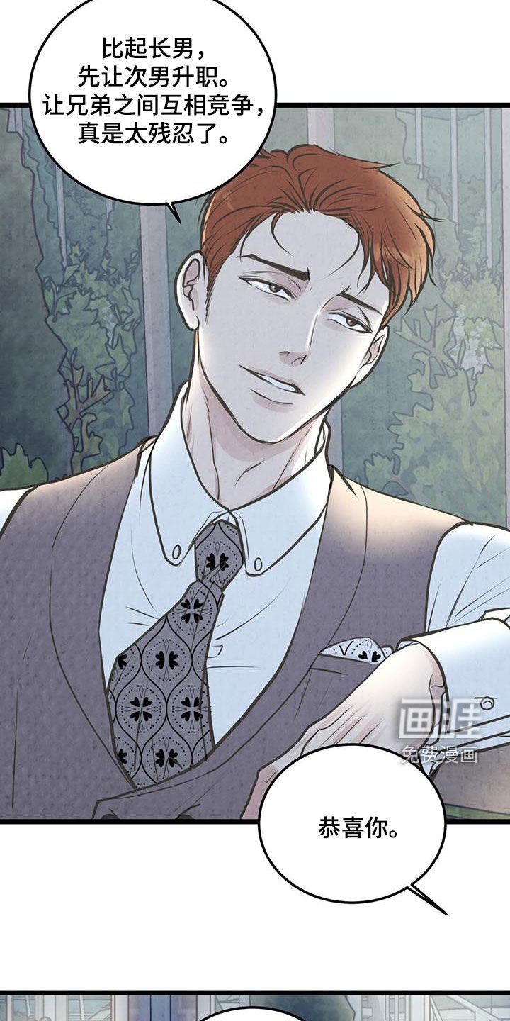 第32章：郁闷死了