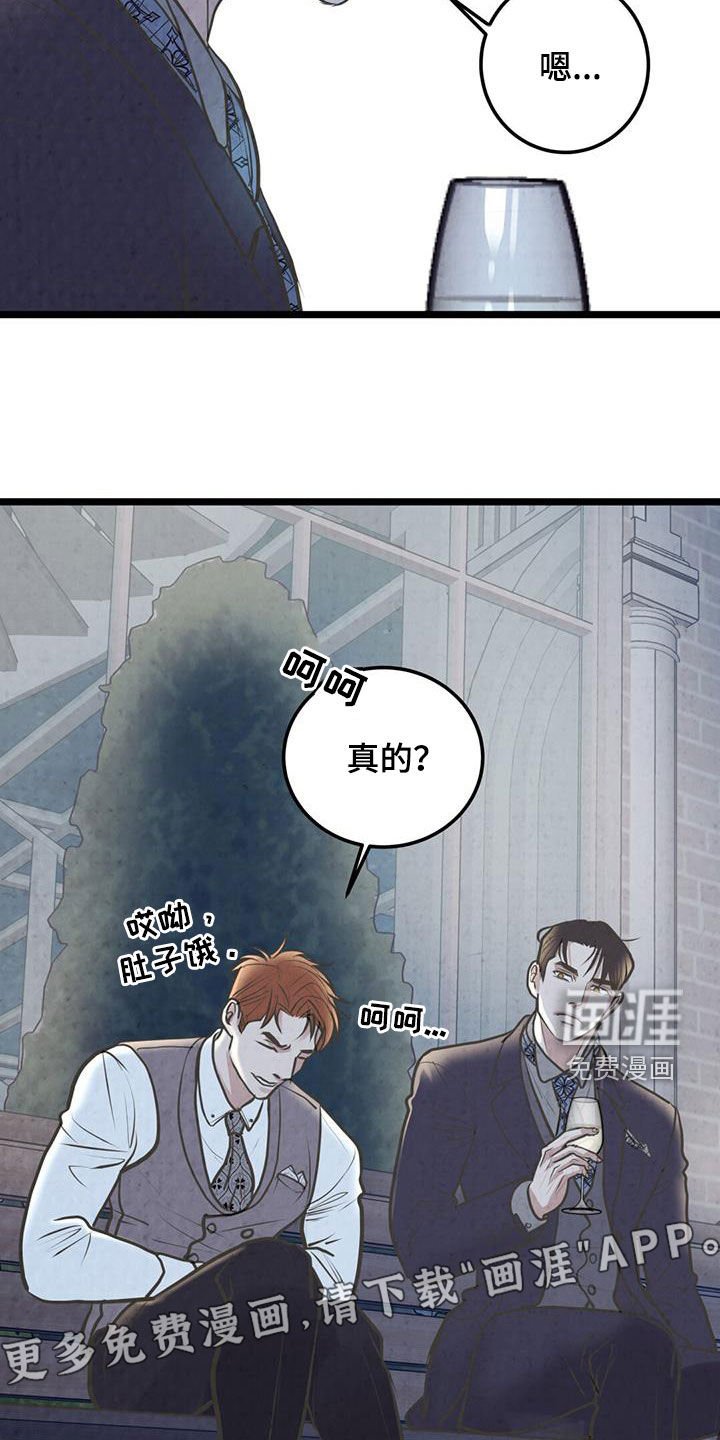 第32章：郁闷死了