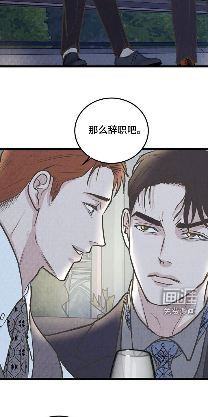 第32章：郁闷死了