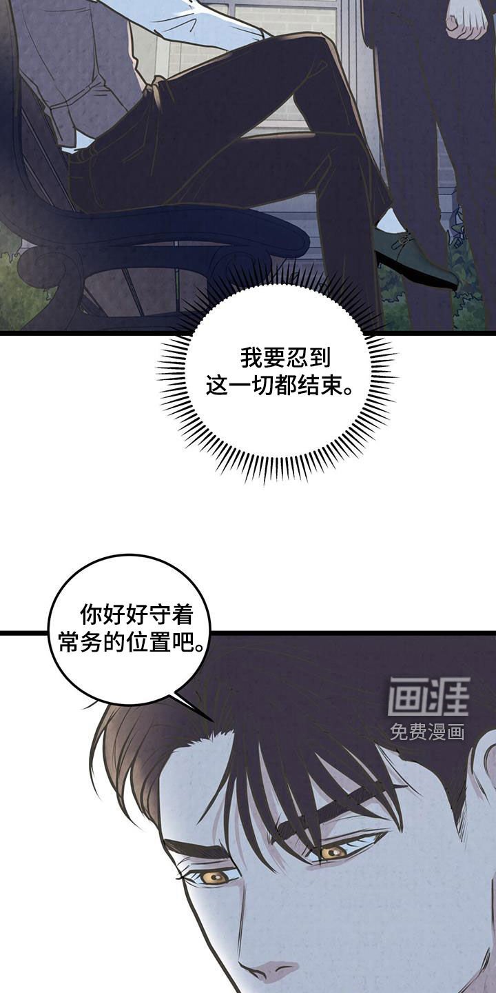 第32章：郁闷死了