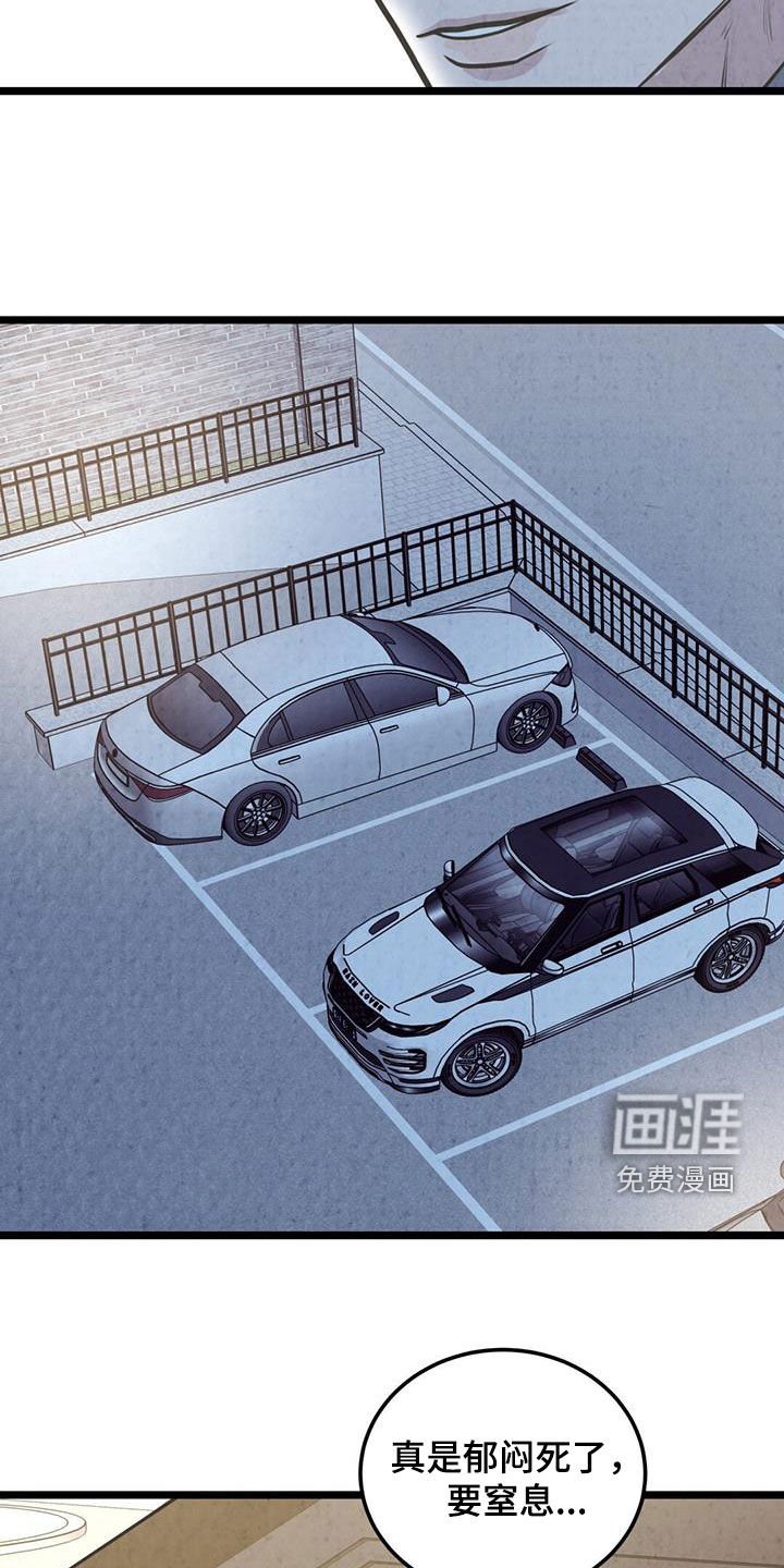 第32章：郁闷死了