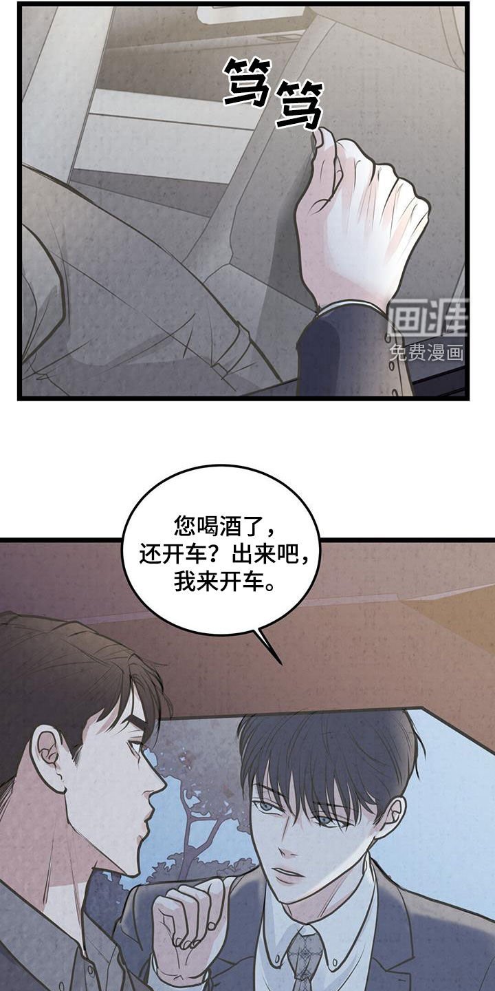 第32章：郁闷死了