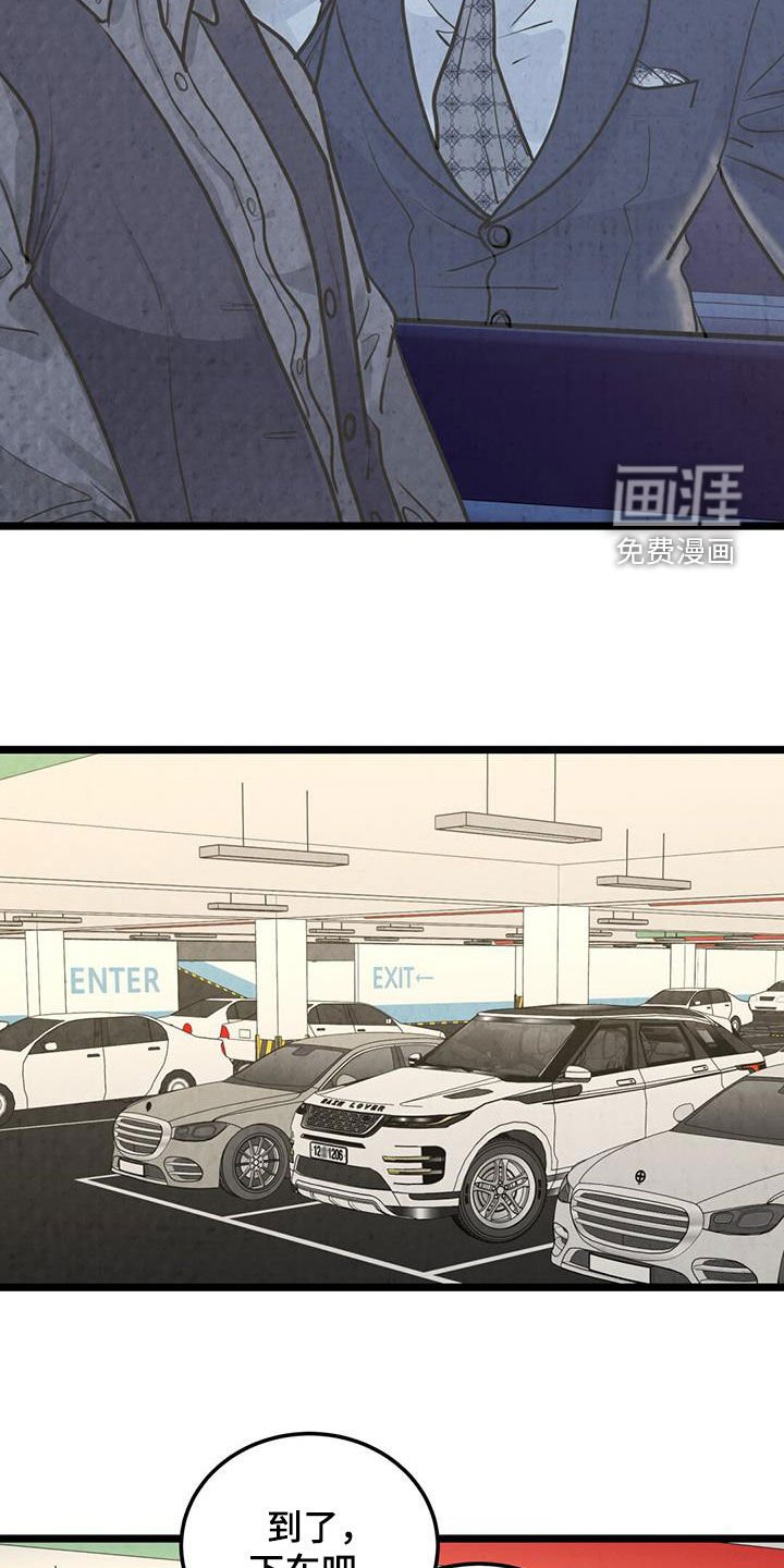 第32章：郁闷死了